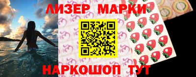 дмт Ангарск