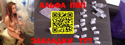 кокаин премиум Анжеро-Судженск