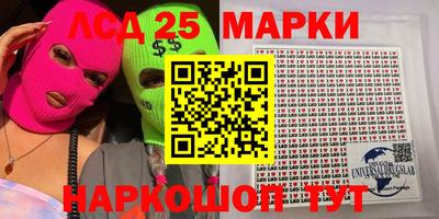 марки nbome Анапа