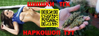 дмт Ангарск