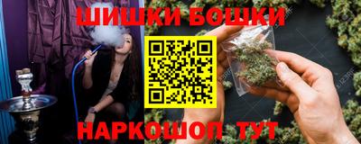 марки nbome Анапа