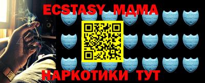 кокаин премиум Анжеро-Судженск