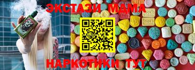 кокаин премиум Анжеро-Судженск