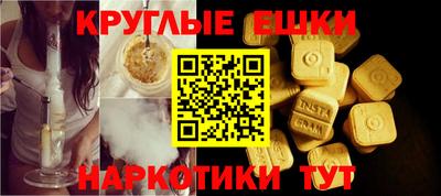 марки nbome Анапа