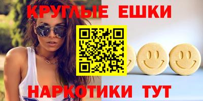 марки nbome Анапа