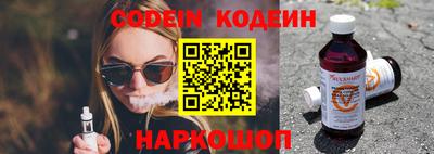 дмт Ангарск