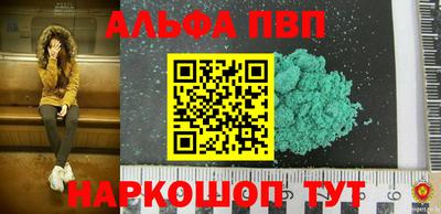дмт Ангарск