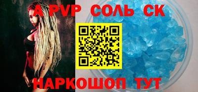 дмт Ангарск