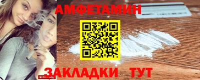 марки nbome Анапа