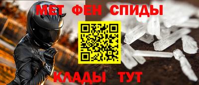марки nbome Анапа