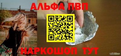 дмт Ангарск