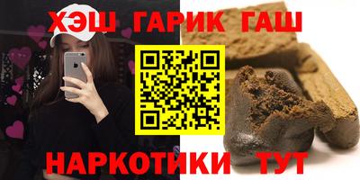 марки nbome Анапа