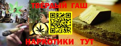 дмт Ангарск