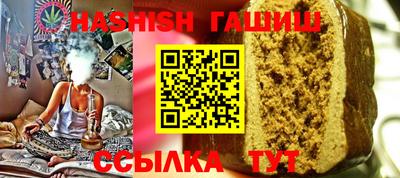 марки nbome Анапа