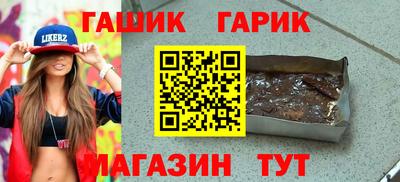 марки nbome Анапа