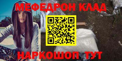кокаин премиум Анжеро-Судженск