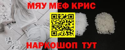 марки nbome Анапа