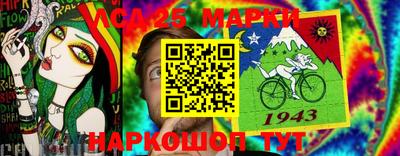 кокаин премиум Анжеро-Судженск