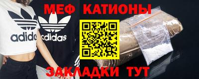 марки nbome Анапа
