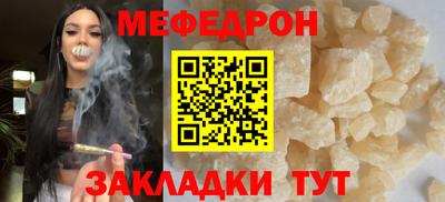 дмт Ангарск