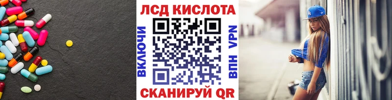 ОМГ ОМГ ссылки  Маркс  ЛСД экстази кислота 