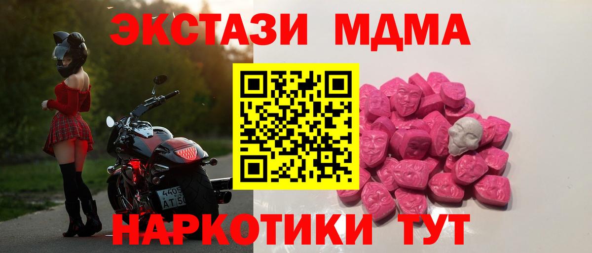 АМФЕТАМИН Маркс
