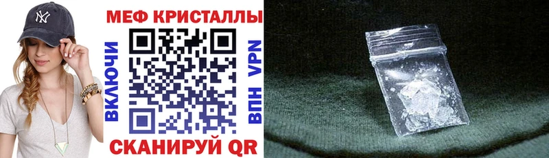 гидра ссылки Маркс МЯУ-МЯУ мука