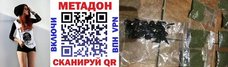 omg как зайти  Маркс  нарко площадка формула  МЕТАДОН VHQ 