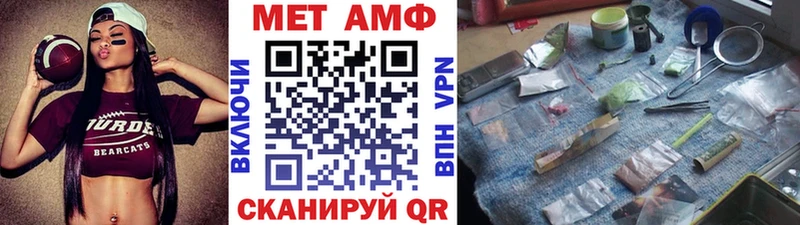 где найти наркотики  Маркс  МЕТАМФЕТАМИН мет 