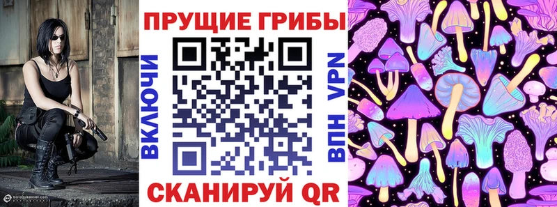 Псилоцибиновые грибы MAGIC MUSHROOMS  Маркс 