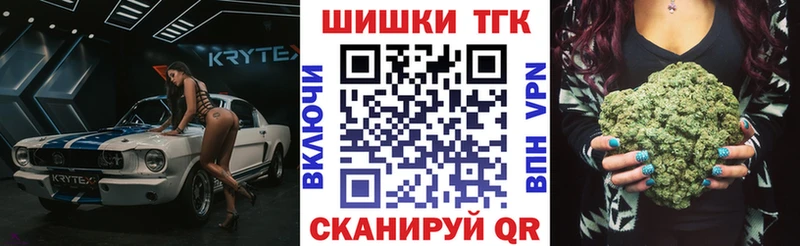 Бошки Шишки марихуана  Маркс 