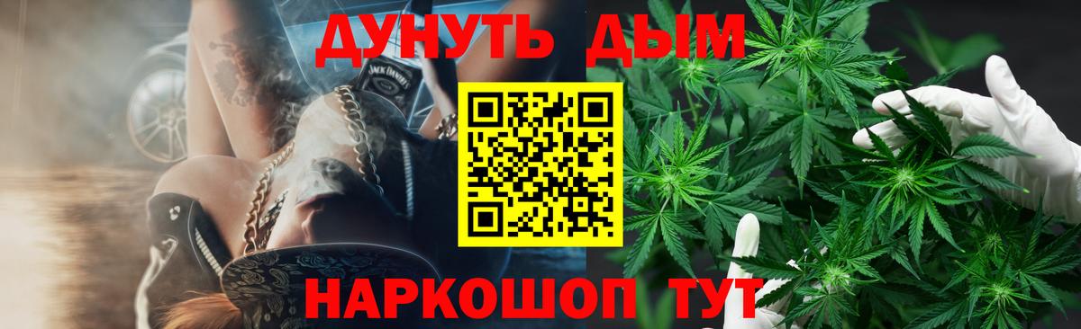 Бошки Шишки OG Kush  Шишки марихуана OG Kush  Маркс  Вход с VPN  Конопля конопля 